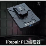 IREPAIR P12